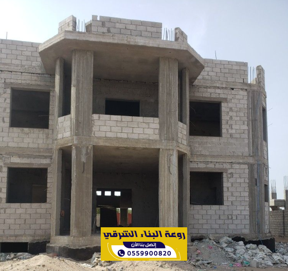 افضل مقاول بناء عظم في المدينة المنورة مع الضمان والإشراف الهندسي 0559900820