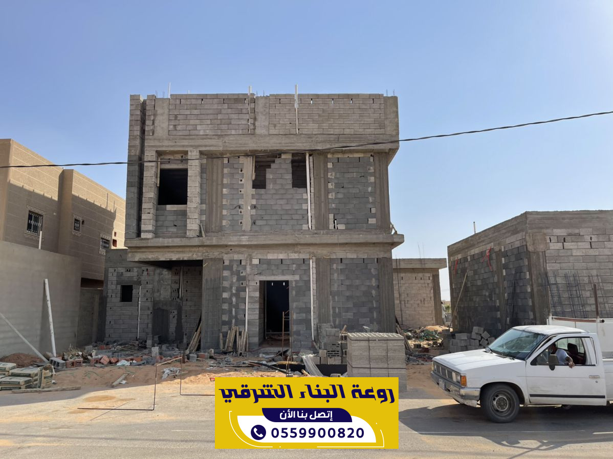 بناء هناجر تجارية حي السكب المدينة المنورة | 0559900820