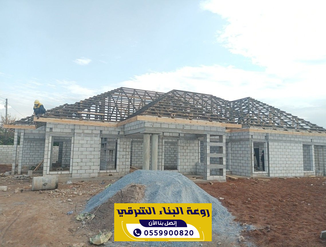 مقاول عظم واستراحات بالمدينة المنورة للمشاريع السكنية والاستراحات الخاصة 0559900820