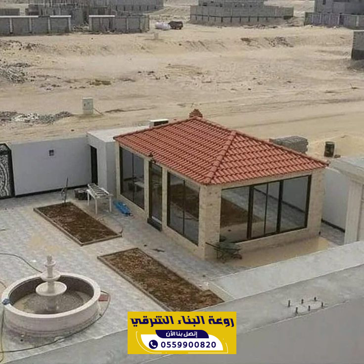افضل مقاول بناء ملاحق واستراحات في المدينة المنورة باسعار تنافسية 0559900820