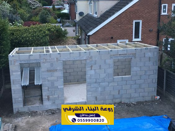 بناء ملاحق سكنية بالمدينة المنورة بتصاميم عصرية ومساحات متنوعة 0559900820