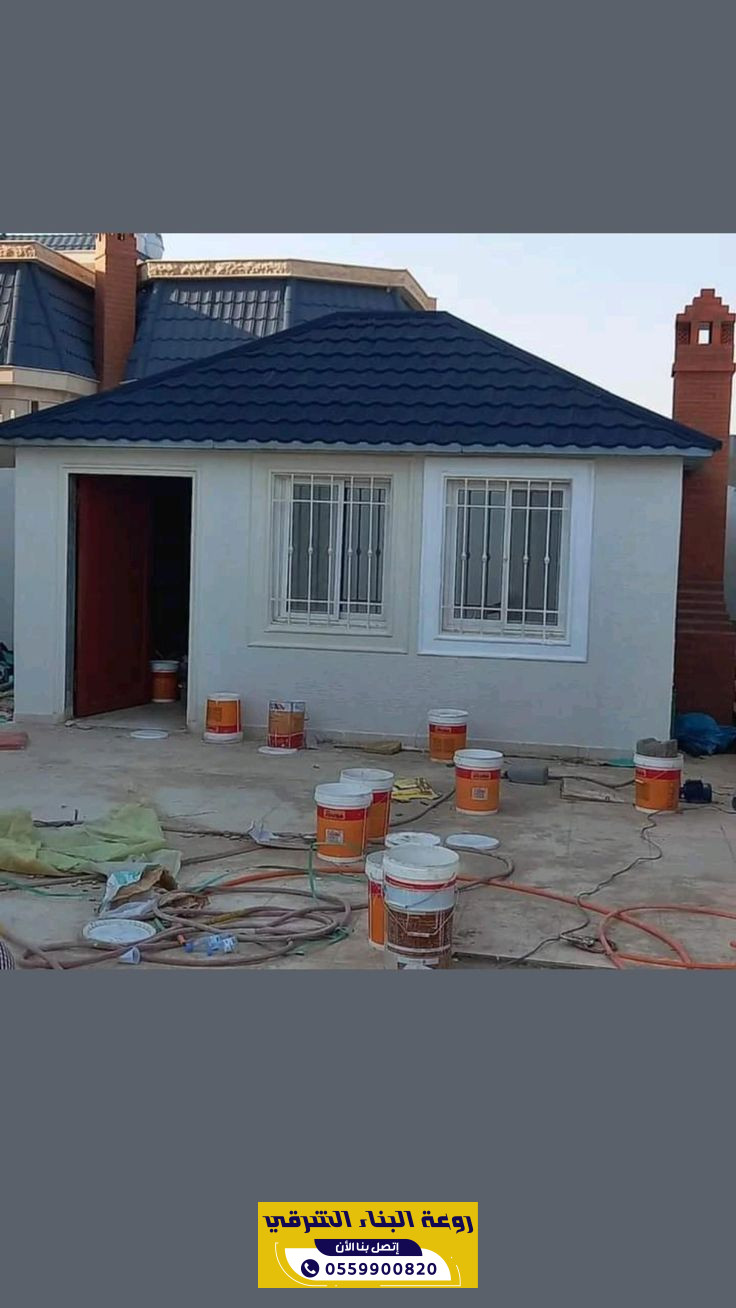 بناء ملاحق خارجية مودرن في المدينة المنورة بتصاميم حديثة تناسب جميع المساحات 0559900820