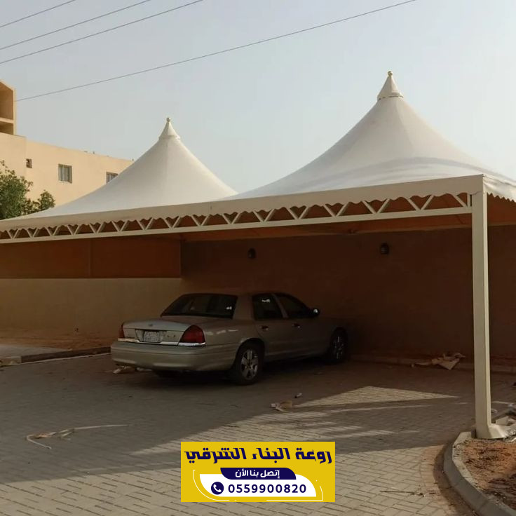 مظلات وسواتر رخيصة في المدينة المنورة مع ضمان الجودة والمتانة 0559900820