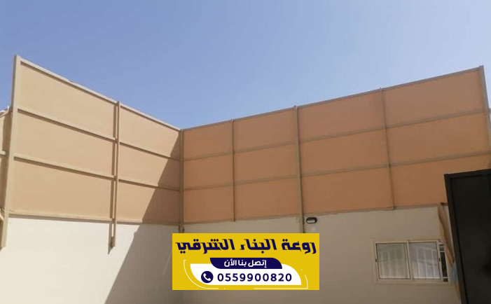 تركيب سواتر حي الرانوناء المدينة المنورة | 0559900820