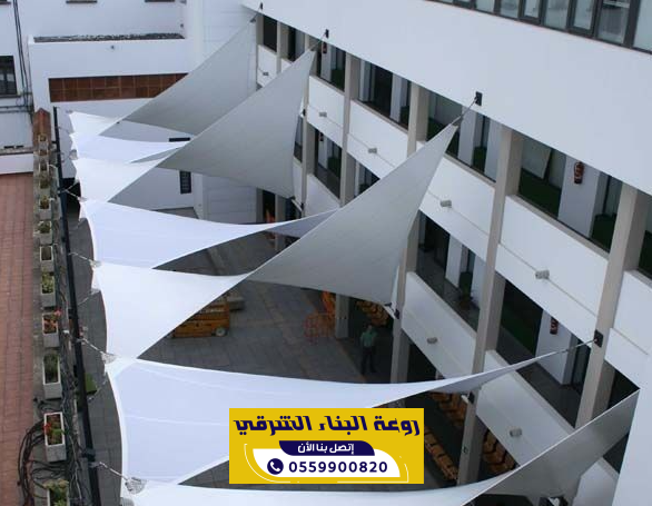 افضل شركة مظلات مدارس في المدينة المنورة | 0559900820
