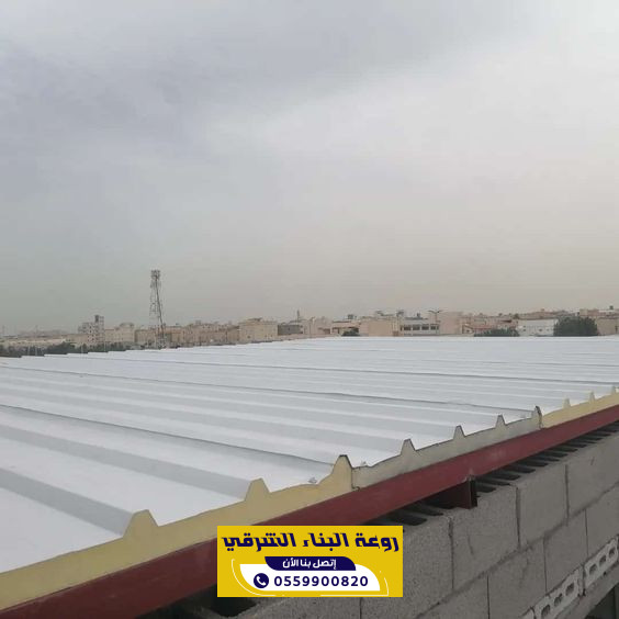 افضل شركة ساندوتش بانل في المدينة المنورة | 0559900820