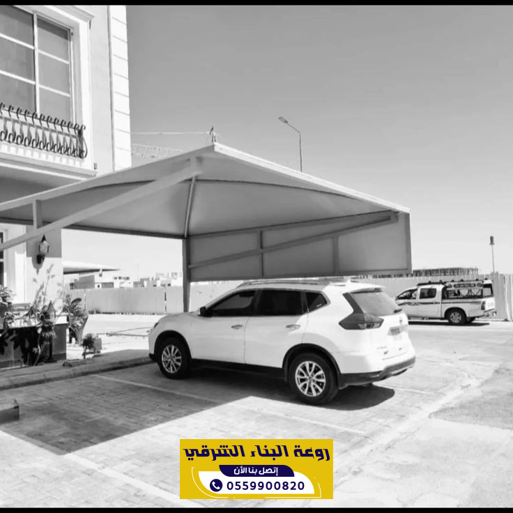 مظلات مواقف سيارات المدينة المنورة للمشاريع والمنشات | 0559900820