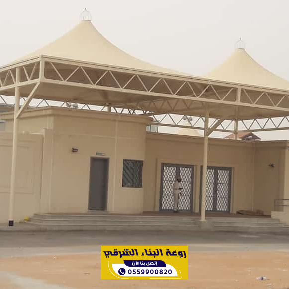 مظلات هرمية حي القصواء المدينة المنورة | 0559900820