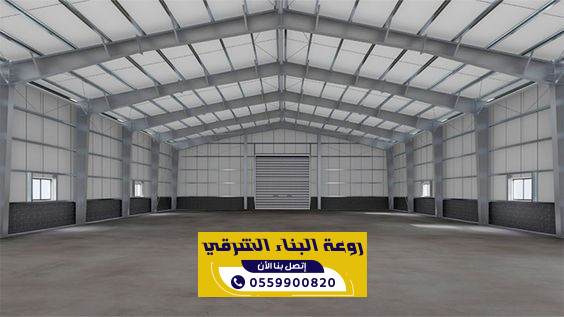 هناجر المدينة المنورة للمزارع والمشاريع الزراعية | 0559900820