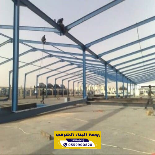 مقاول مستودعات المدينة المنورة باحدث المواصفات | 0559900820