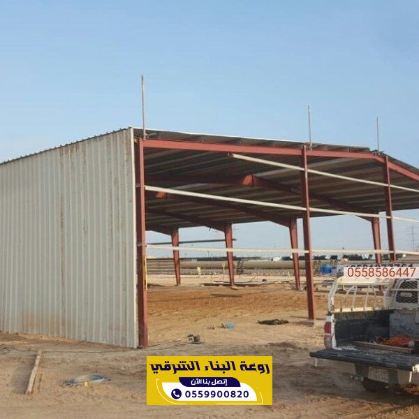 تنفيذ مستودعات المدينة المنورة للمشاريع الاستثمارية | 0559900820