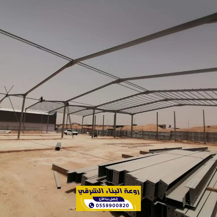هناجر ساندوتش بانل المدينة المنورة وافضل التصاميم للمستودعات والمصانع 0559900820
