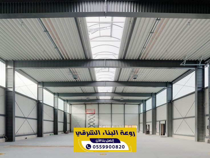 هناجر مصانع المدينة المنورة باعلى جودة | 0559900820