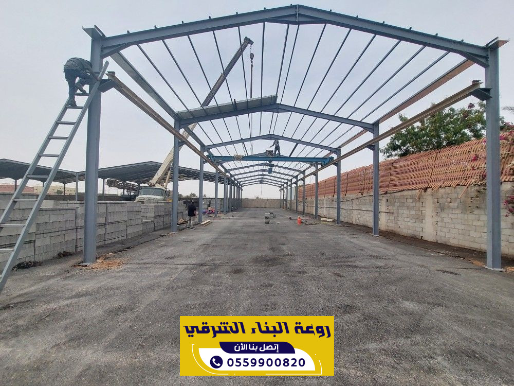 مقاول هناجر المدينة المنورة للمستودعات والمصانع | 0559900820