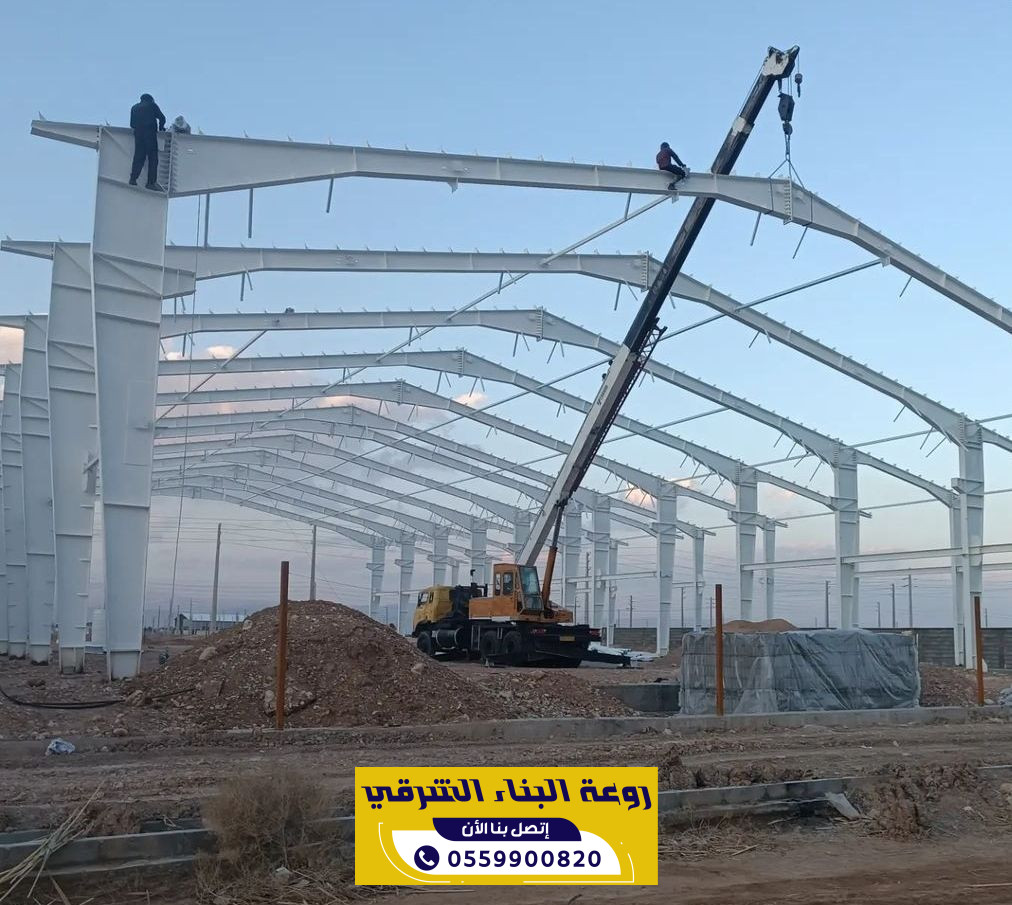 هناجر صناعية المدينة المنورة للمصانع | 0559900820