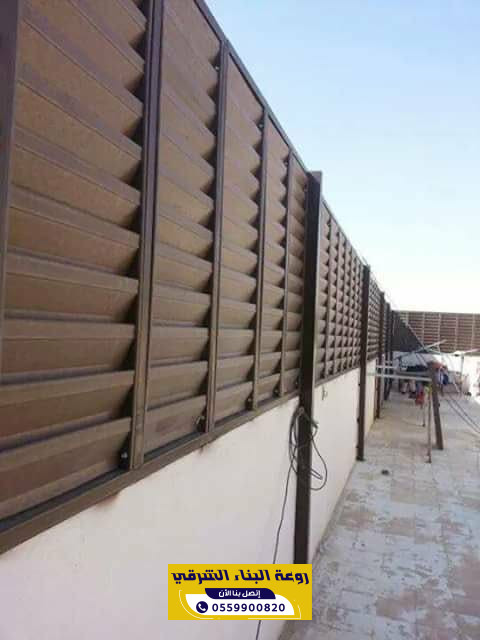 حداد سواتر احواش في المدينة المنورة لتعزيز الخصوصية والامان 0559900820