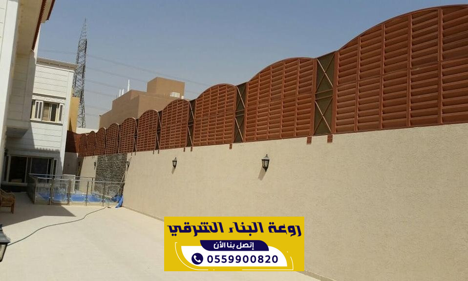 تركيب افضل سواتر شرائح في المدينة المنورة