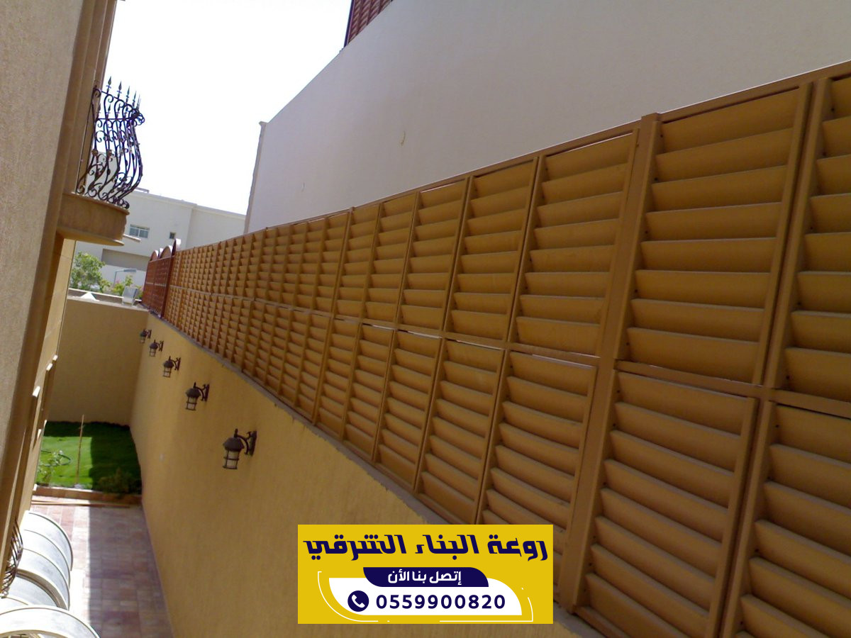 تركيب افضل سواتر شرائح في المدينة المنورة