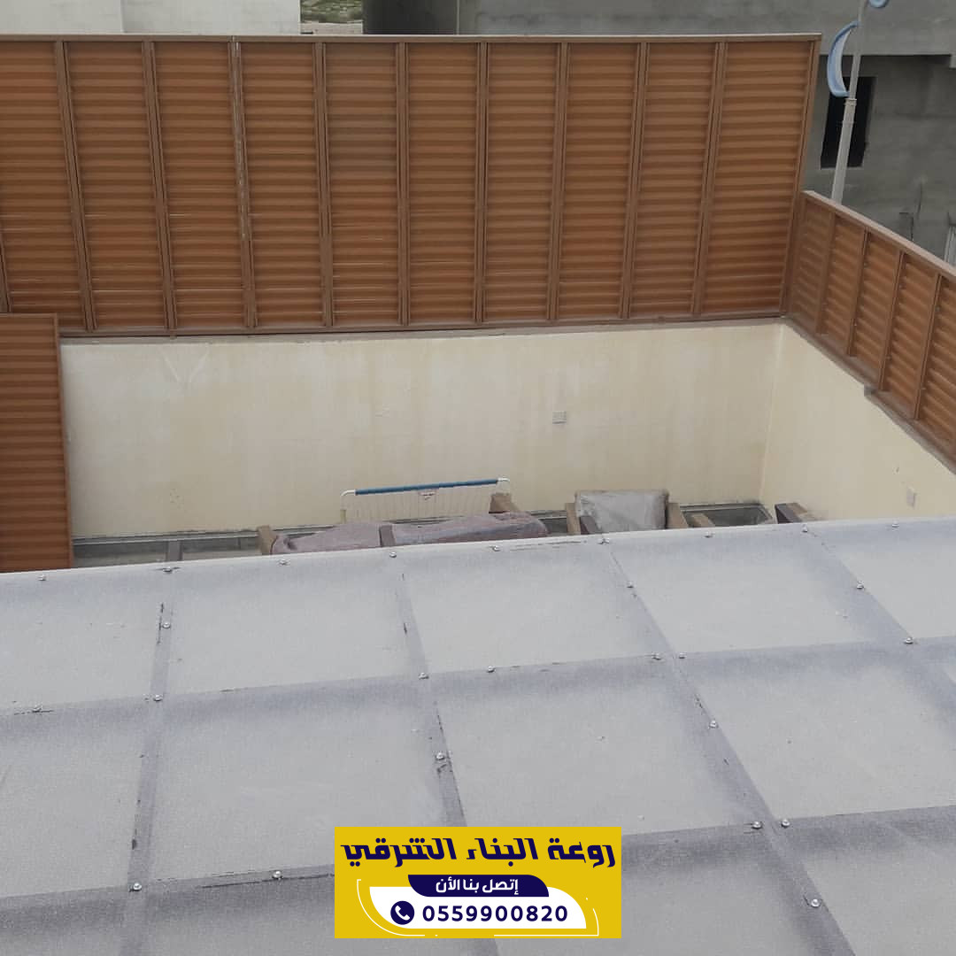 تركيب افضل سواتر شرائح في المدينة المنورة