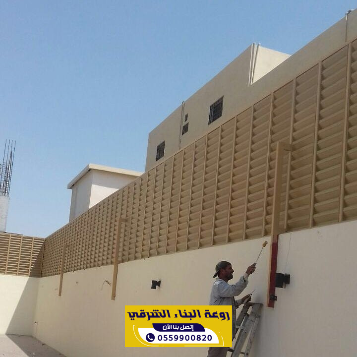 تركيب سواتر في المدينة المنورة افضل الخامات والاسعار 0559900820