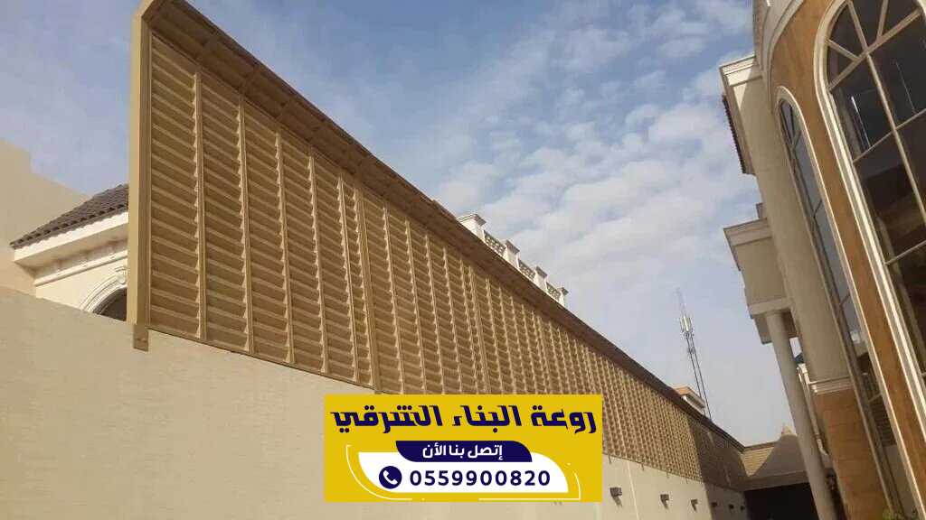 حداد سواتر احواش في المدينة المنورة لتعزيز الخصوصية والامان 0559900820
