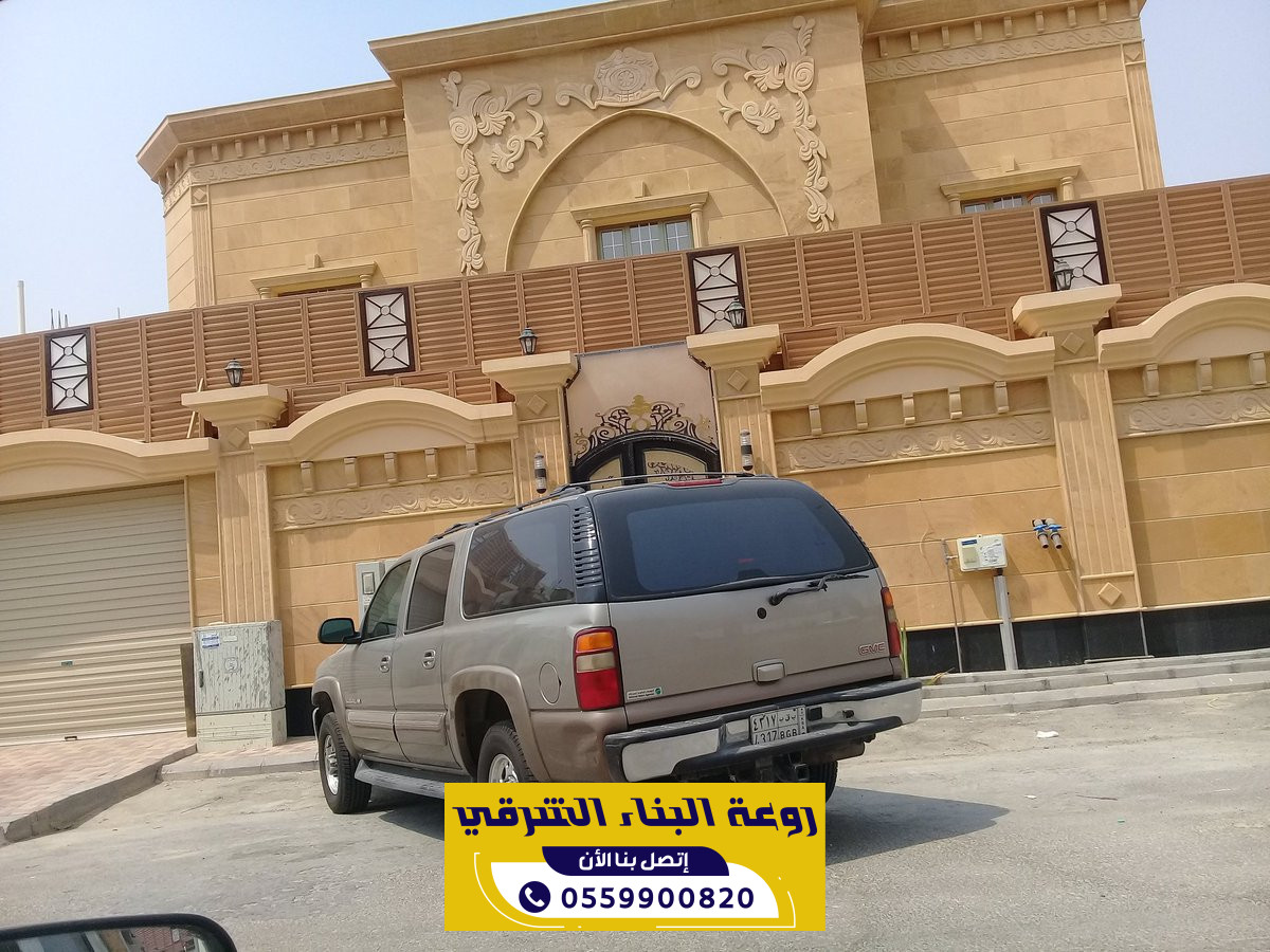 تركيب افضل سواتر شرائح في المدينة المنورة