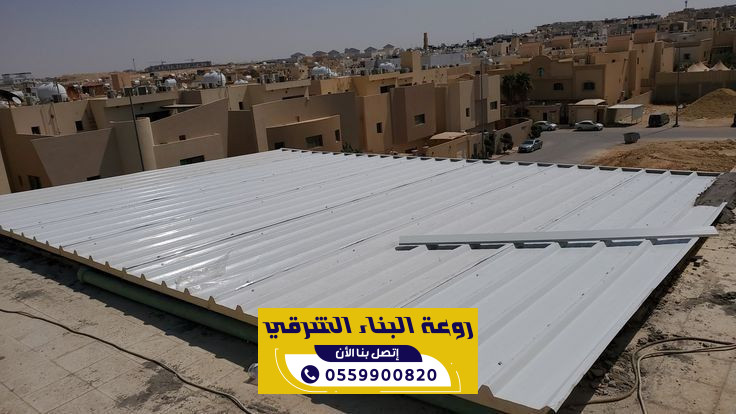 تركيب ساندوتش بانل المدينة المنورة للملاحق والغرف الجاهزة | 0559900820