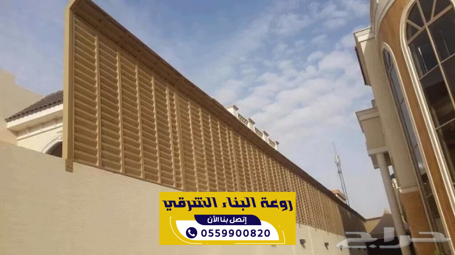 تركيب سواتر في المدينة المنورة افضل الخامات والاسعار 0559900820